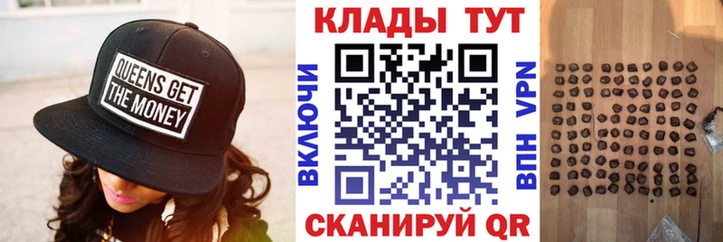 Купить наркотик Мурманск Галлюциногенные грибы Кодеин Бошки Шишки COCAIN Гашиш