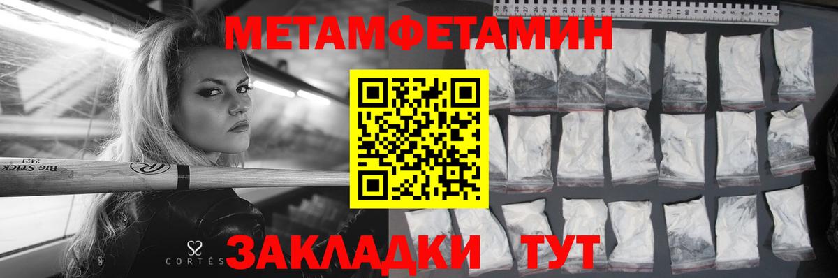 Амфетамин  Вход с VPN  Мурманск  Amphetamine VHQ 