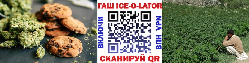 даркнет сайт  Мурманск  Печенье с ТГК конопля 