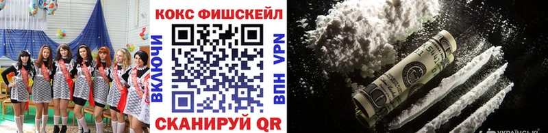 КОКАИН Боливия  что такое наркотик  Мурманск 