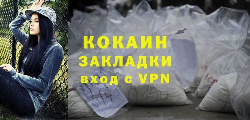 купить наркотик  Мурманск  Cocaine Перу 