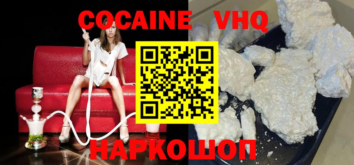 Мурманск  COCAIN  ГАШИШ  Как найти наркотики?  ГАШИШ  Вход с VPN  Меф МЯУ МЯУ кристаллы  Каннабис  Каннабис 