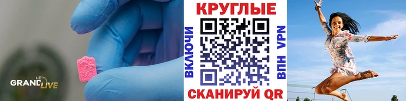 Ecstasy Punisher  Мурманск 