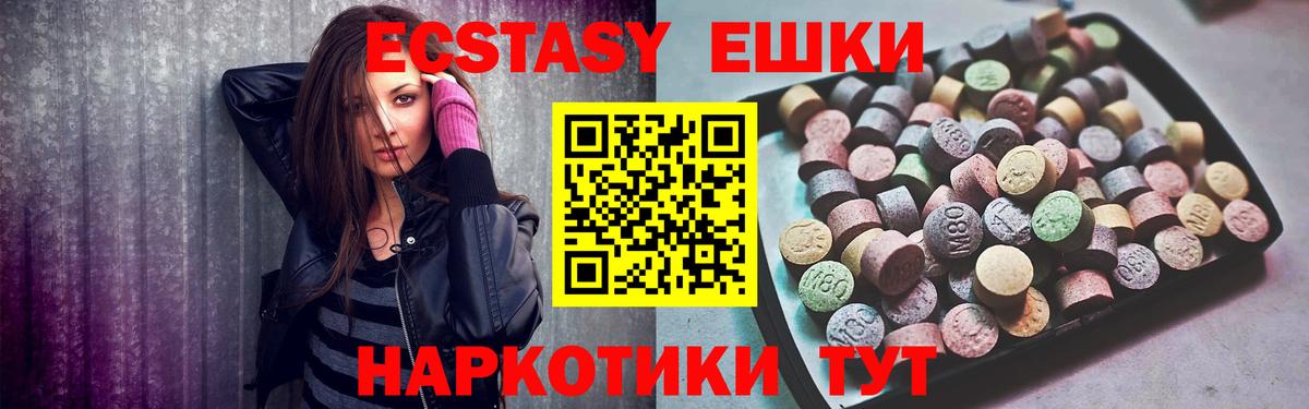 ЭКСТАЗИ Philipp Plein  Экстази  Мурманск  Вход с VPN  Экстази Punisher 