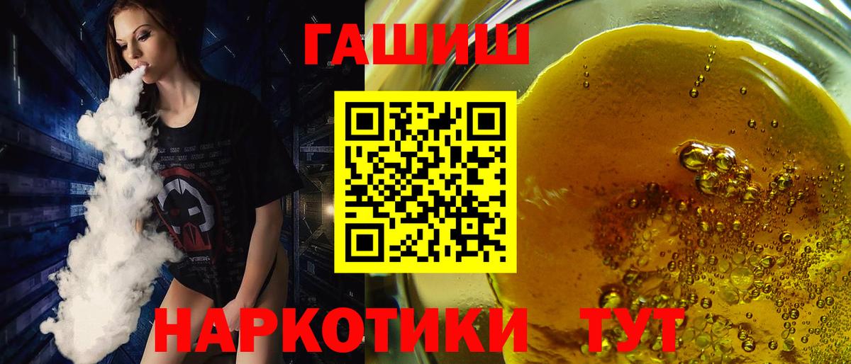 ГАШ индика сатива Мурманск