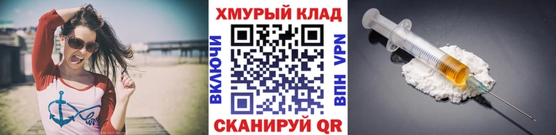 ОМГ ОМГ сайт купить наркоту Мурманск ГЕРОИН Heroin