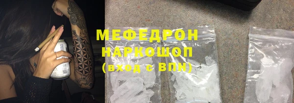 стаф Навашино