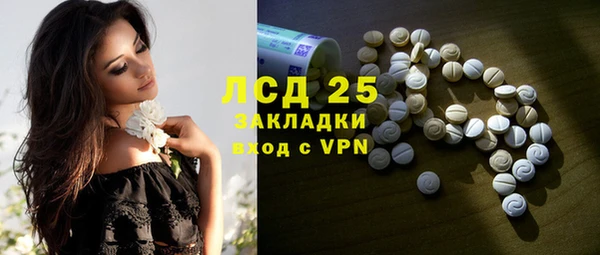 стаф Навашино