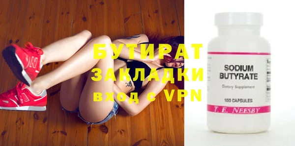 ГАЛЛЮЦИНОГЕННЫЕ ГРИБЫ Наволоки