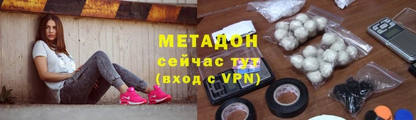 марихуана Надым