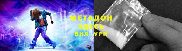 ГАЛЛЮЦИНОГЕННЫЕ ГРИБЫ Наволоки