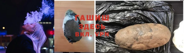 марихуана Надым