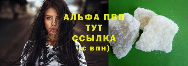 ГАЛЛЮЦИНОГЕННЫЕ ГРИБЫ Наволоки