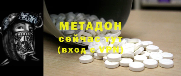 марихуана Надым