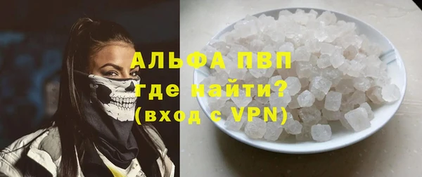 стаф Навашино