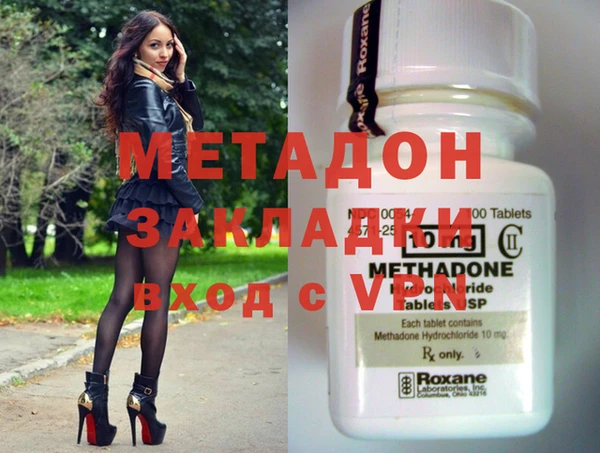 марихуана Надым