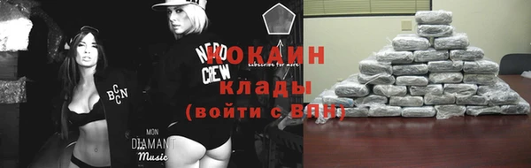 марихуана Надым