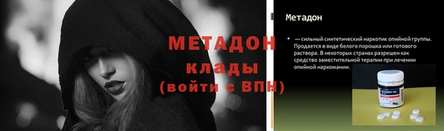 марихуана Надым