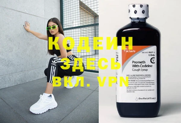 марихуана Надым
