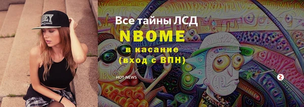 стаф Навашино