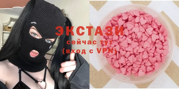 стаф Навашино