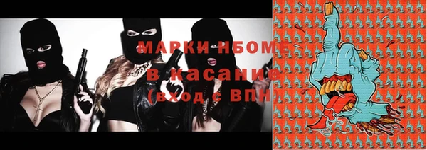 марихуана Надым
