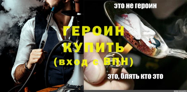 ГАЛЛЮЦИНОГЕННЫЕ ГРИБЫ Наволоки