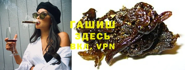 стаф Навашино