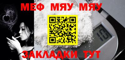 стафф Донской