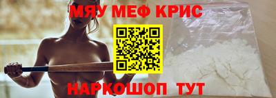 ешки Балаково