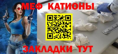 ешки Балаково