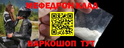 соль курить ск Балашиха