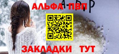 стафф Донской