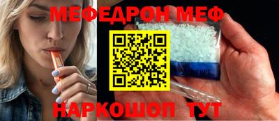 ешки Балаково