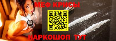 кокаин VHQ Донецк