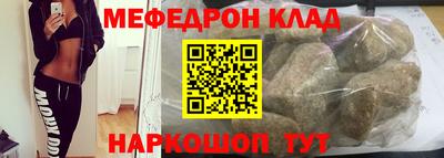 ешки Балаково