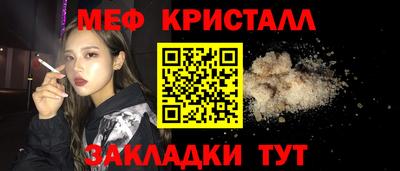 соль курить ск Балашиха