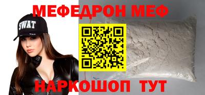 кокаин VHQ Донецк