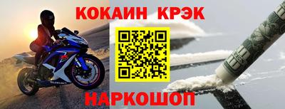 кокаин VHQ Донецк