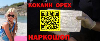 COCAINE Дубна