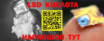 кокаин VHQ Донецк