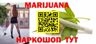 соль курить ск Балашиха