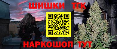 соль курить ск Балашиха