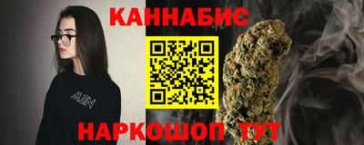 соль курить ск Балашиха