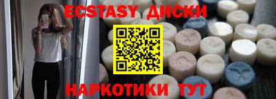 соль курить ск Балашиха