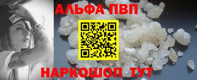 ешки Балаково