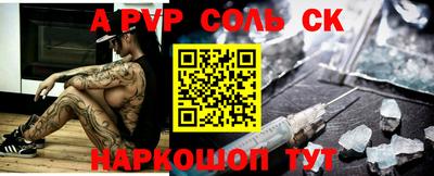 стафф Донской
