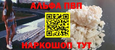 кокаин VHQ Донецк