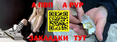 ешки Балаково