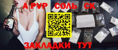 дживик Ипатово